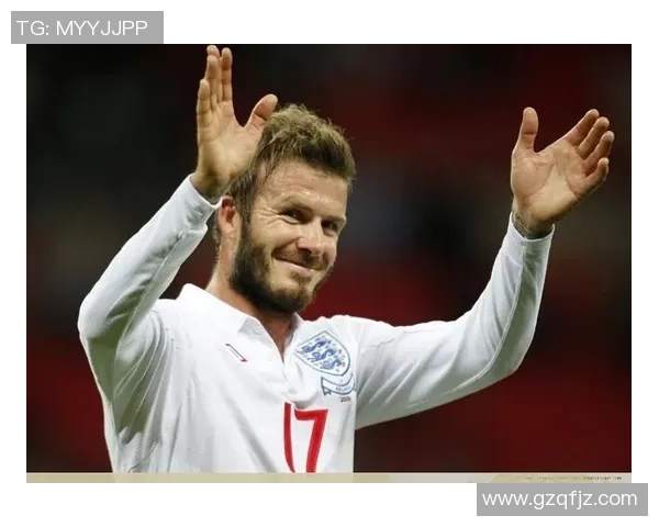 贝克汉姆：传奇足球之路